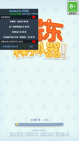 房东模拟器三个妹子 房东模拟器三个妹子