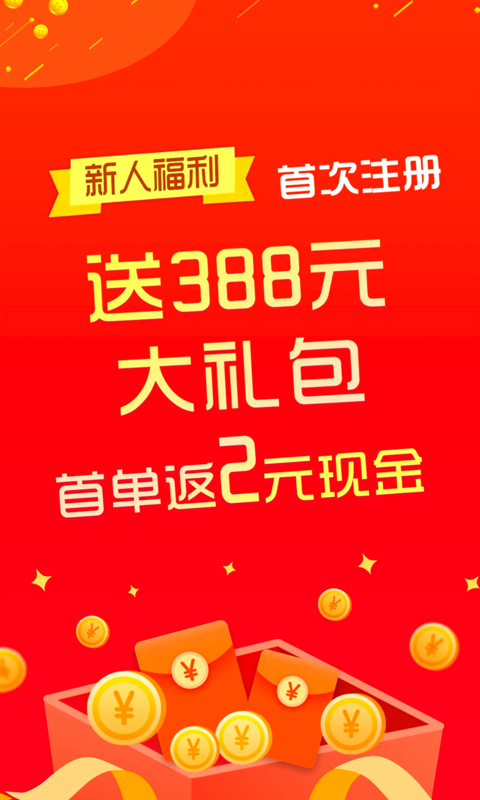 嗨小豆