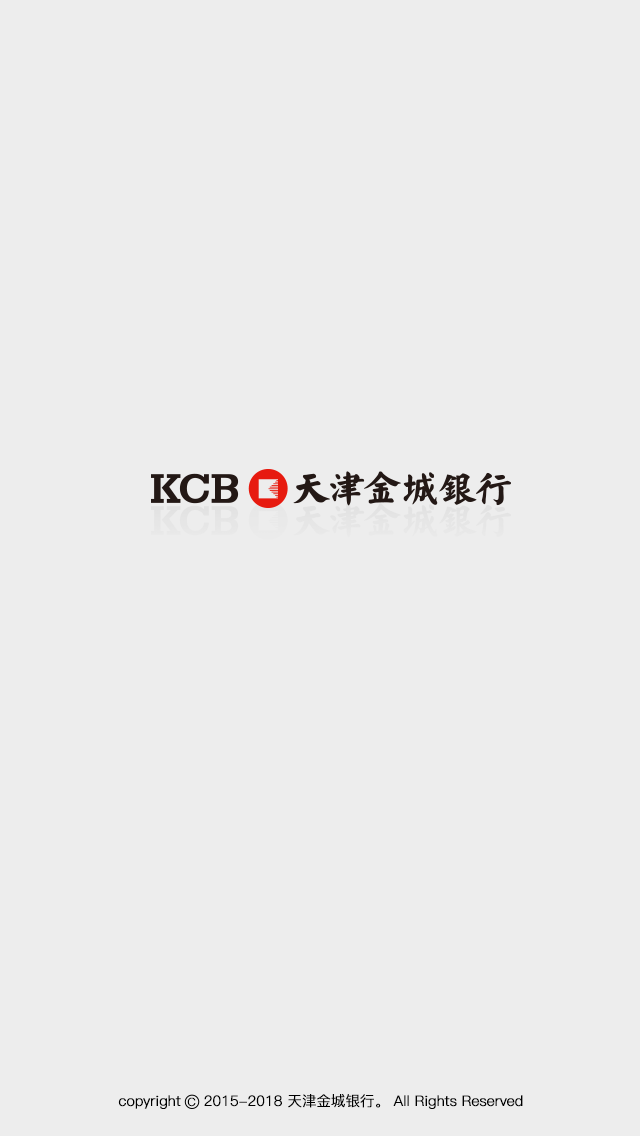 金城企业金融