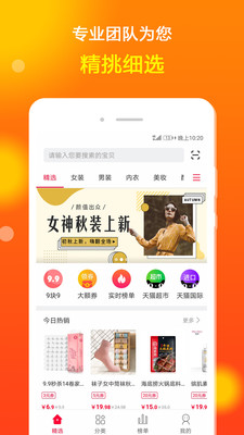 友优惠