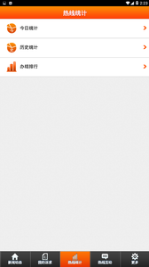 铜仁民生热线云