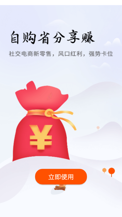 贝瓜瓜共享
