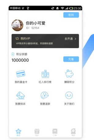 空间说说助手