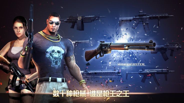 堡垒僵尸游戏