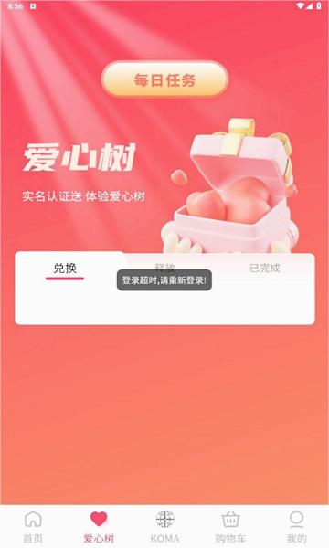 亿安生活