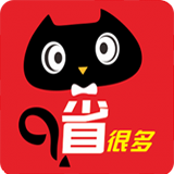 省很多