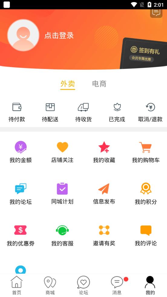 掌上平乡