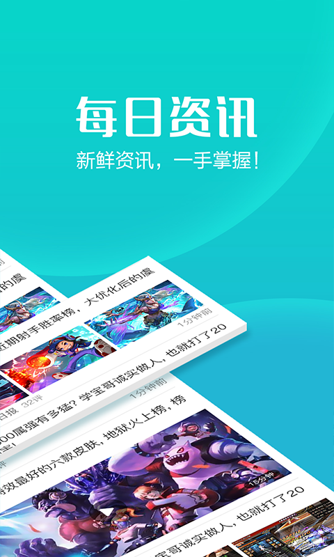 智慧玩客