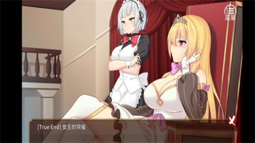 女王的荣耀全cg解锁版