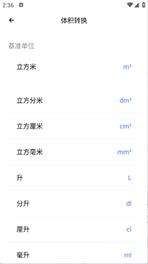 媒小三工具箱