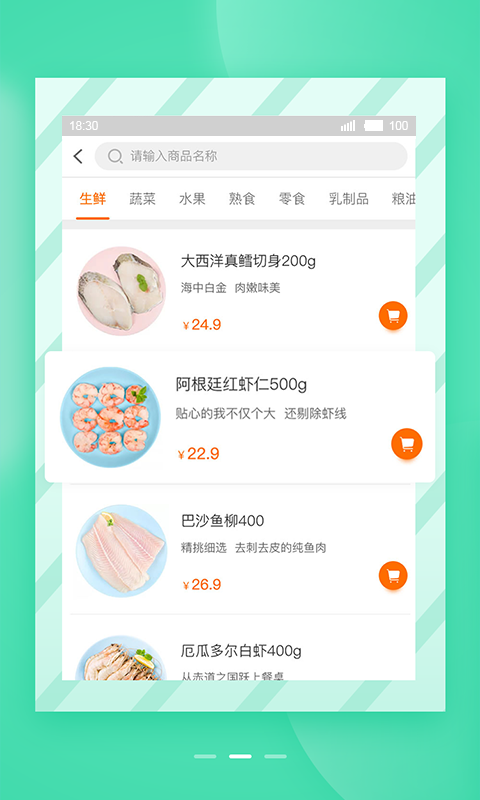 中汇果源