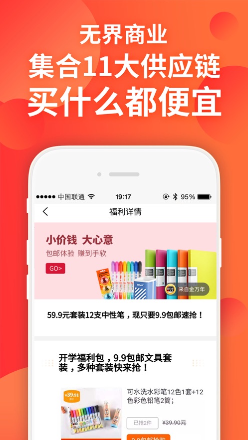 咪店