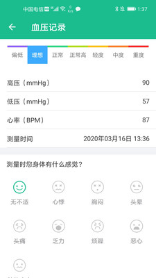 问安小白