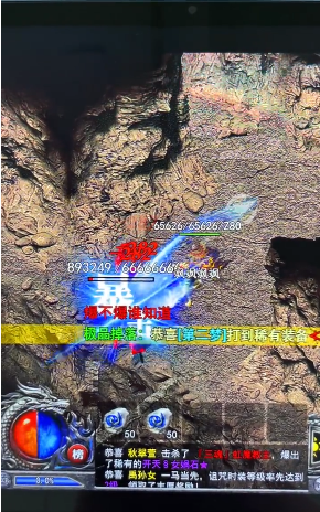 超变加强版