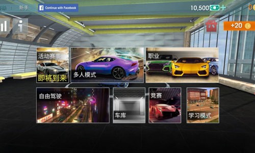 学校模拟器