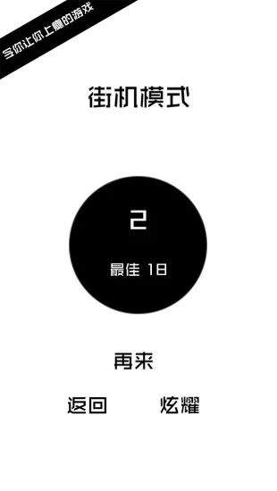 点点滑溜溜游戏 点点滑溜溜游戏