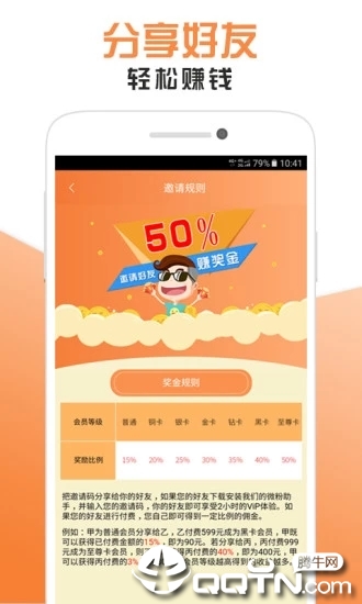 微粉助手