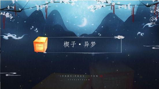 皇途很江湖之江山美色