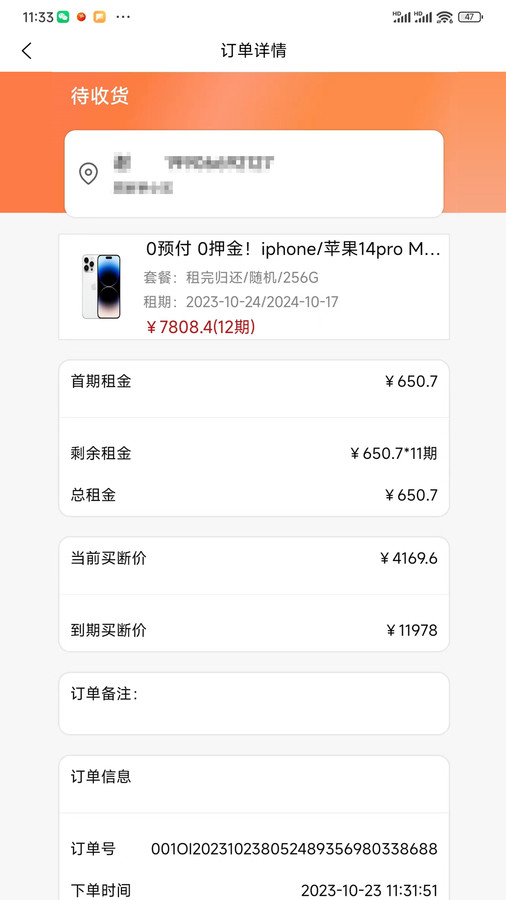 喜利租机 喜利租机