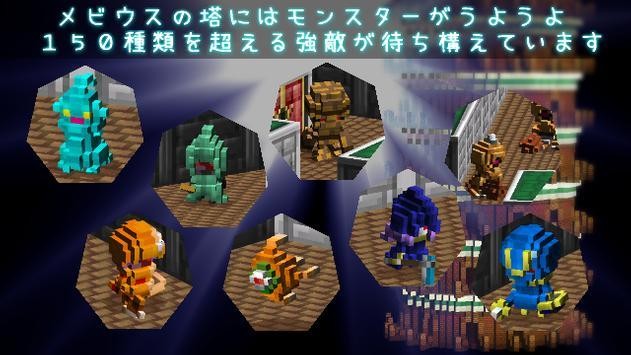 TowerOfMevius(梅比乌斯之塔)