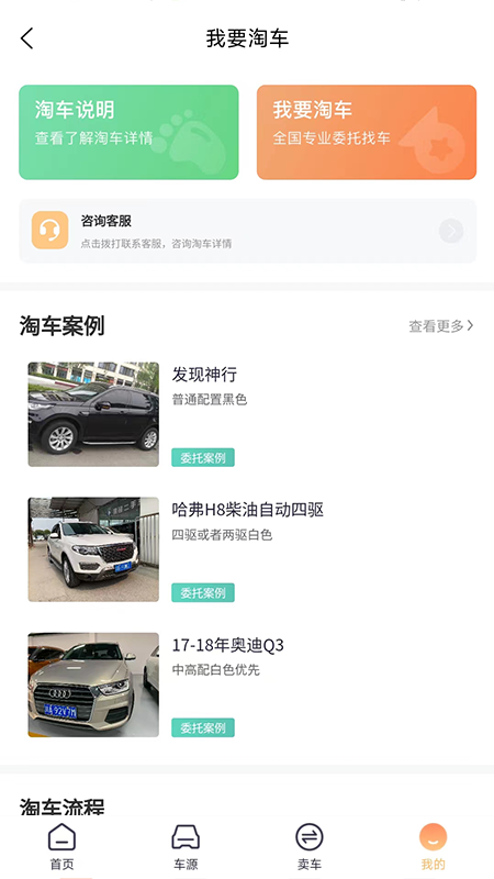 帮邦友车