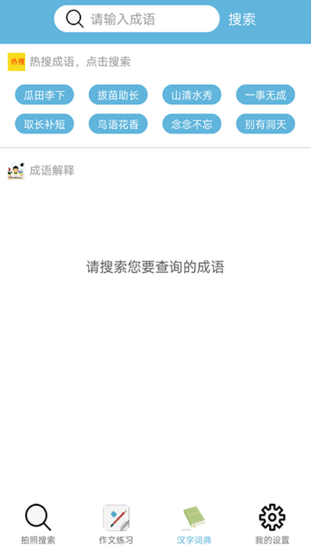 小猿AI