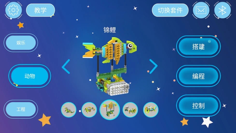 RobotMake机器人控制软件 RobotMake机器人控制软件