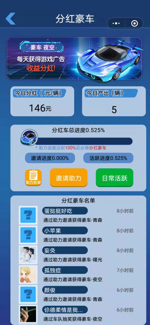 漂移拉力赛