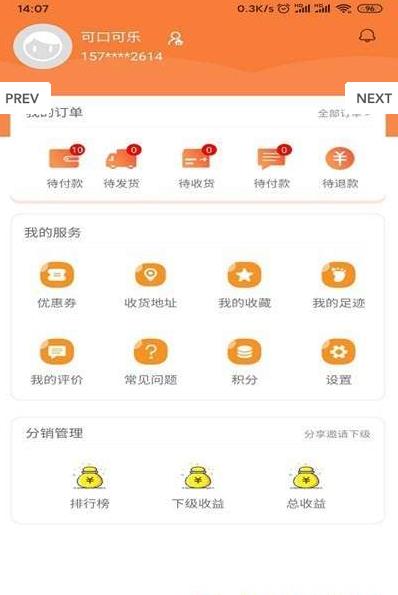普信贸易