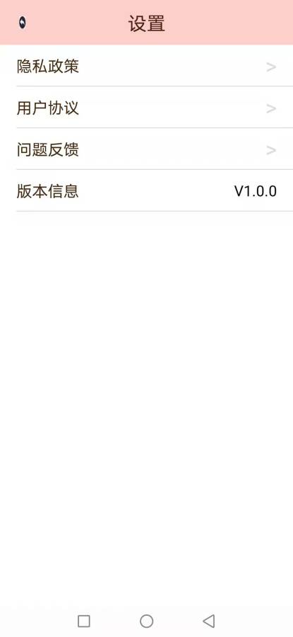 公主相机