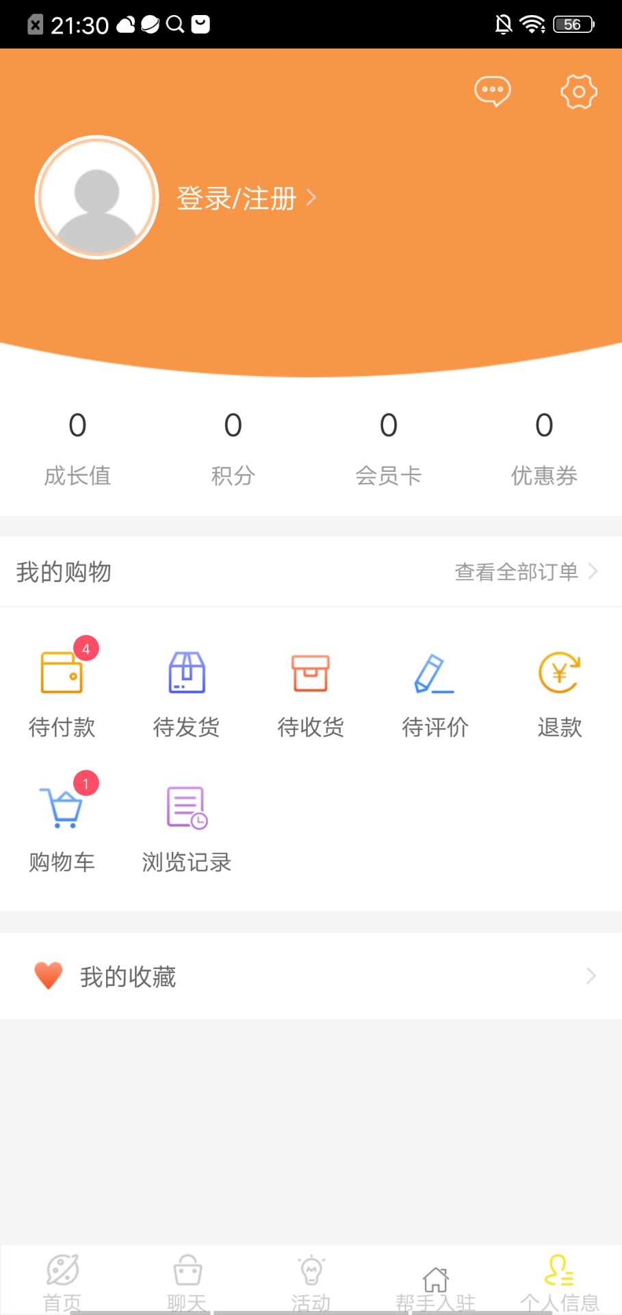 大帮手