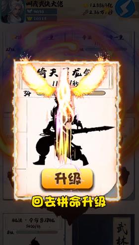 人人是大侠