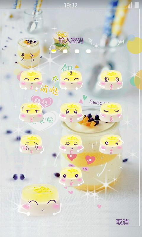 傅园慧表情洪荒之力锁屏