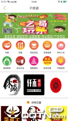 乐享曲靖