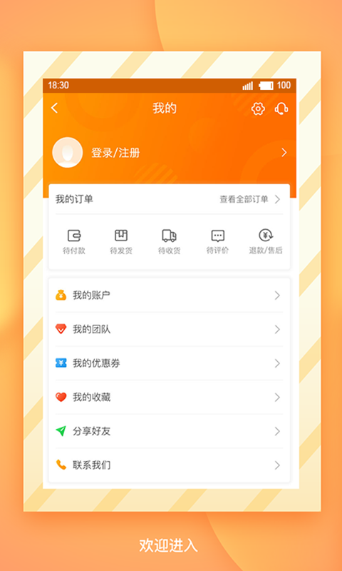 中汇果源