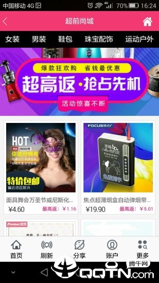 超前尚城