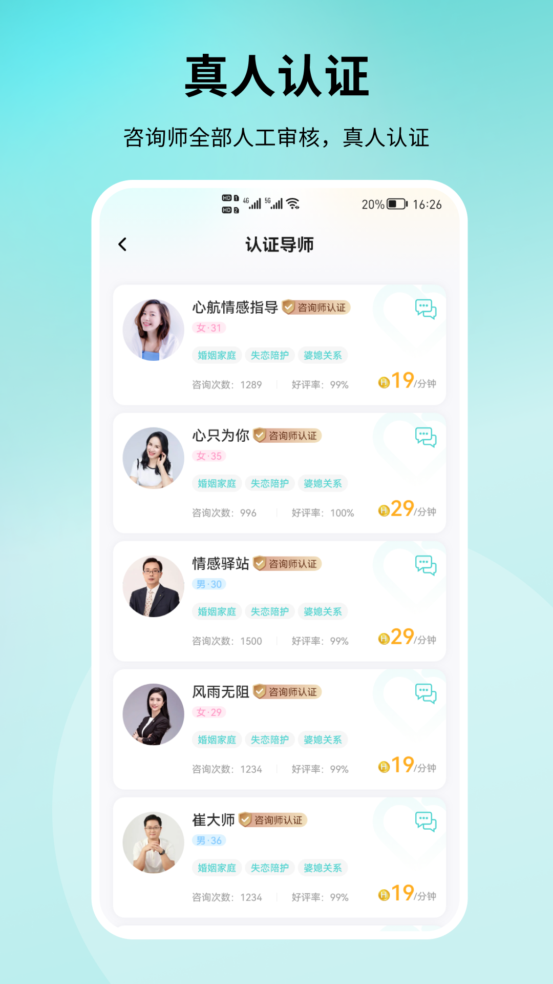 结拍app