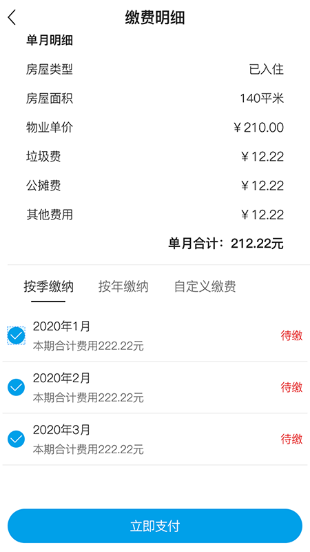 丰烁邻里