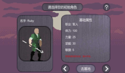 绿洲2200