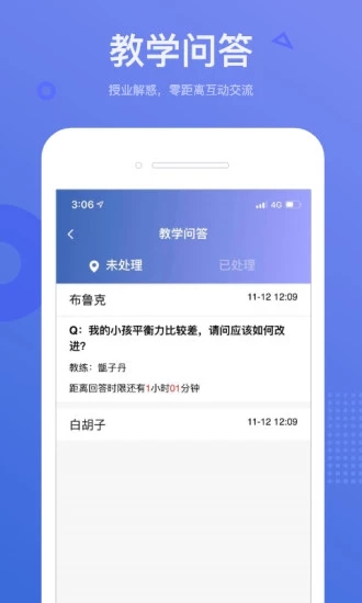 小能运营 小能运营