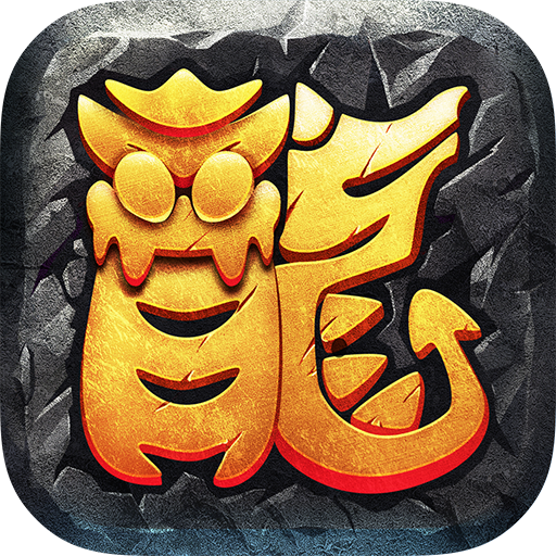 龙神之光手游官网