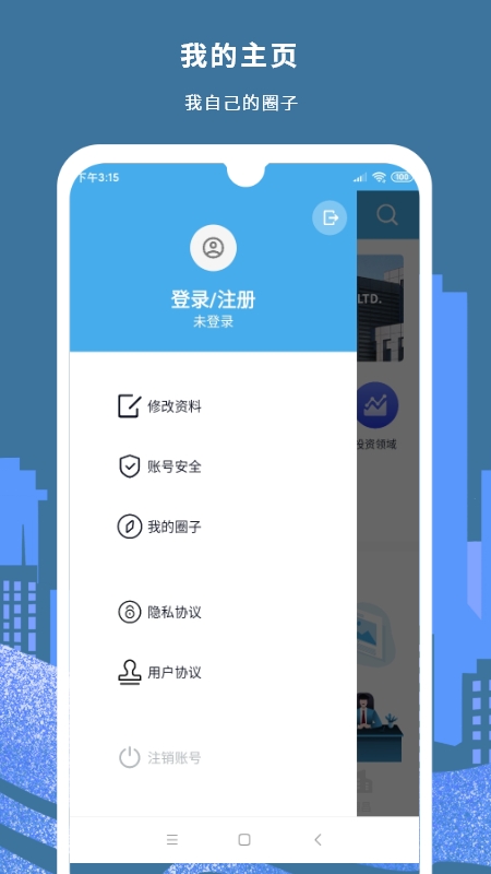 阳光恒昌