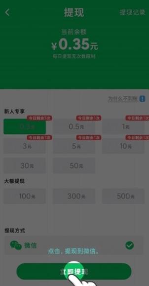臭弟弟别走红包版