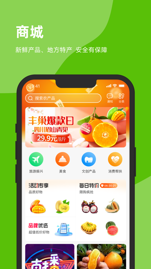 七亩地