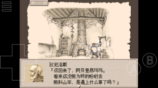 废都物语安装器