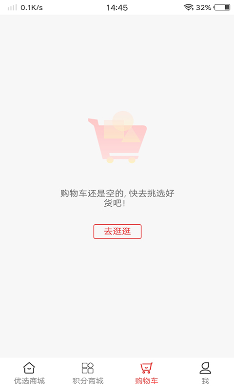 临汾优选