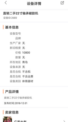 开局一把加特林