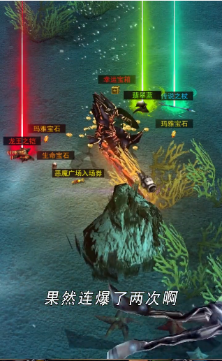 神迹猎人