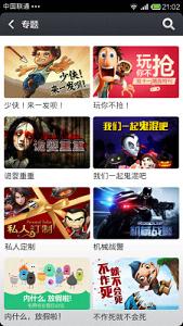 小米游戏中心福利助手下载