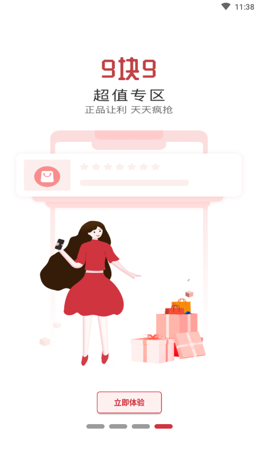 油团团